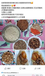 （分類：）位於 。 由 wkyist1998 提交（商品編號 1092565014，圖片 1）。簡介： 。