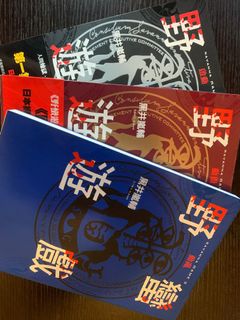 （分類：）位於 。 由 bendyyyyiii 提交（商品編號 1092572241，圖片 1）。簡介： 。