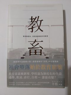 （分類：）位於 。 由 lamlam19990 提交（商品編號 1092580545，圖片 1）。簡介： 。