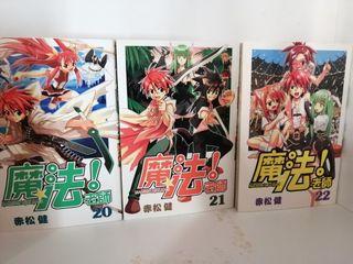 魔法老师 22 episodes (NOT ENTIRE SERIES)