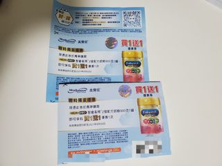（分類：）位於 。 由 miumiu829 提交（商品編號 1092562403，圖片 1）。簡介： 。