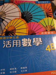 （分類：）位於 。 由 cywy13 提交（商品編號 1092368381，圖片 1）。簡介： 。