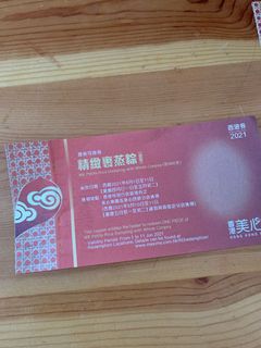 （分類：）位於 。 由 sang013122 提交（商品編號 1092451120，圖片 1）。簡介： 。