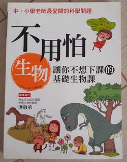 （分類：）位於 。 由 tk_tk_tk_tktktk 提交（商品編號 1092497592，圖片 1）。簡介： 。