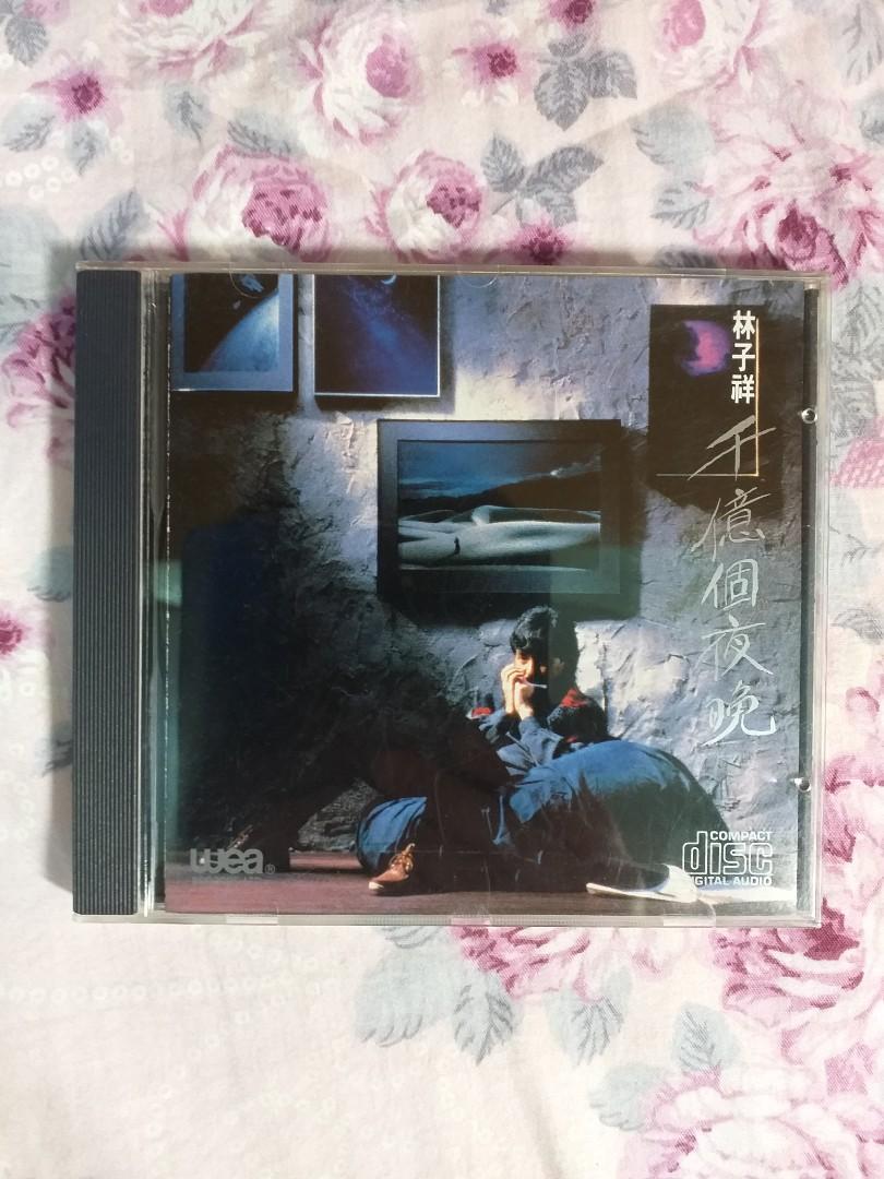 林子祥千億個夜晚 音樂樂器 配件 Cd S Dvd S Other Media Carousell