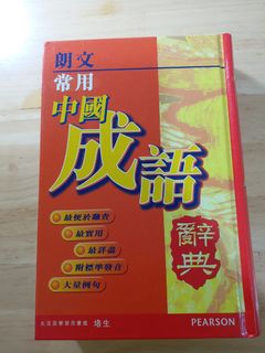 （分類：）位於 。 由 ysyyya 提交（商品編號 1092534739，圖片 1）。簡介： 。