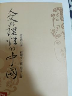 （分類：）位於 。 由 w.a.1 提交（商品編號 1092545604，圖片 1）。簡介： 。