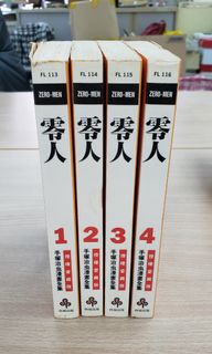 （分類：）位於 。 由 klchan28 提交（商品編號 1092469503，圖片 1）。簡介： 。