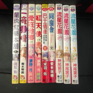 （分類：）位於 。 由 heechul1983 提交（商品編號 1092379215，圖片 1）。簡介： 。