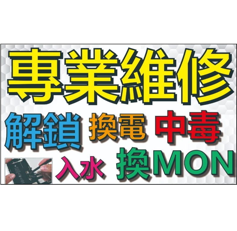 （分類：）位於 。 由 jk_telecom 提交（商品編號 1092477401，圖片 1）。簡介： 。