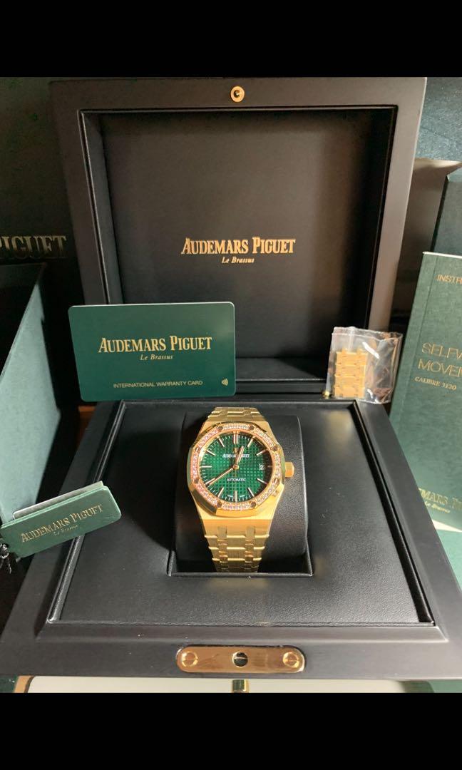 Ap discount green dial