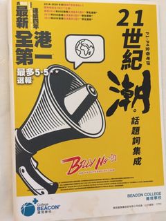 （分類：）位於 。 由 wisstang 提交（商品編號 1092409664，圖片 1）。簡介： 。