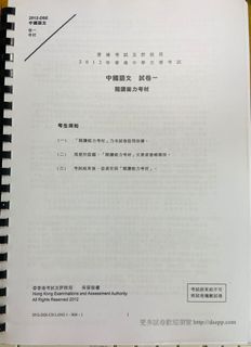 （分類：）位於 。 由 maplea.a 提交（商品編號 1092498190，圖片 1）。簡介： 。