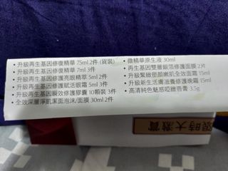 （分類：）位於 。 由 skydream313 提交（商品編號 1092515410，圖片 1）。簡介： 。