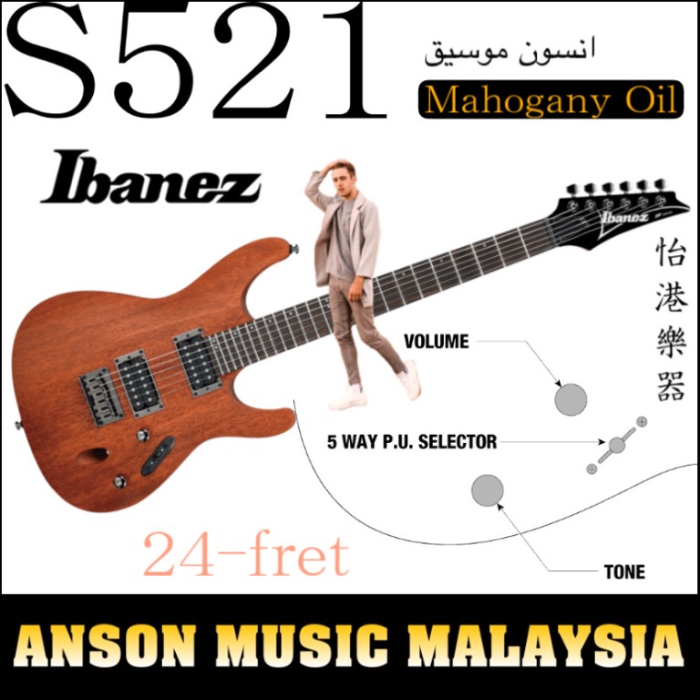Ibanez s521 mahogany oil discount