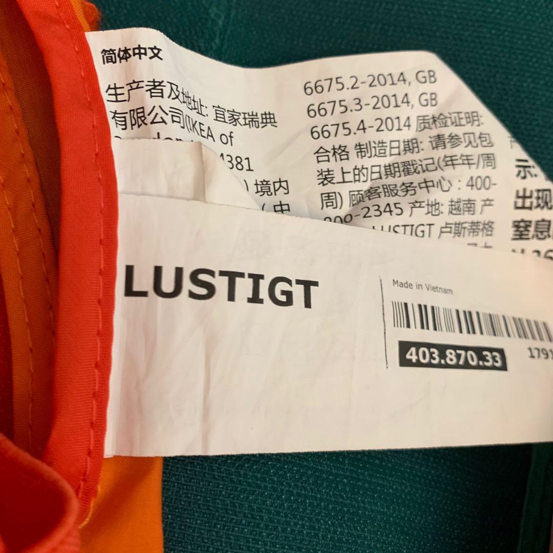 IKEA LUSTIGT Tag game with Velcro vest and balls, Hobbies & Toys, Toys