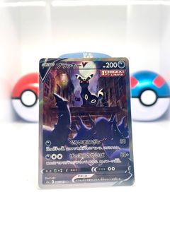 (Category: ) located in . Submitted by shinyumbreon (Listing ID 1092572319, Image 1). Description: .