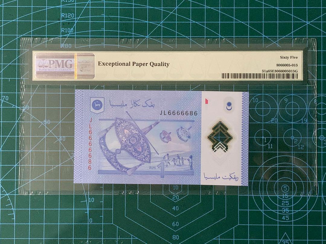 One ringgit (Category: Currency) located in Bintulu. Submitted by anong8883 (Listing ID 1092517087, Image 2). Description: Almost solid .