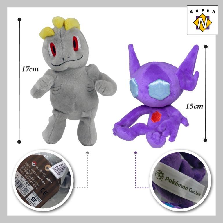 Machop plush sales