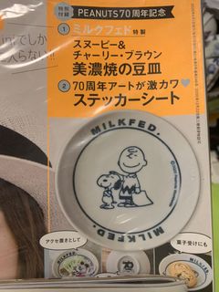（分類：）位於 。 由 kaze_fu 提交（商品編號 1092532406，圖片 1）。簡介： 。
