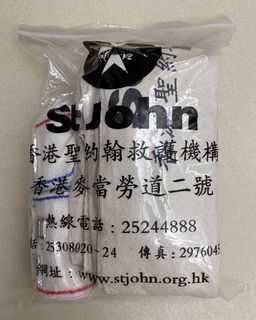 （分類：）位於 。 由 evalice 提交（商品編號 1092377108，圖片 1）。簡介： 。