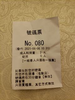 （分類：）位於 。 由 glassball 提交（商品編號 1092385462，圖片 1）。簡介： 。