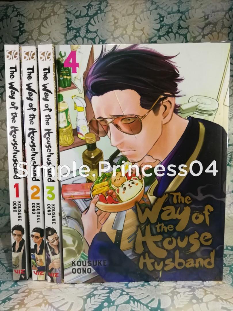 The Way Of The Househusband Viz Media Hobbies Toys Books Magazines Comics Manga On Carousell The Way Of The Househusband Viz Media Hobbies Toys Books Magazines Comics Manga On Carousell