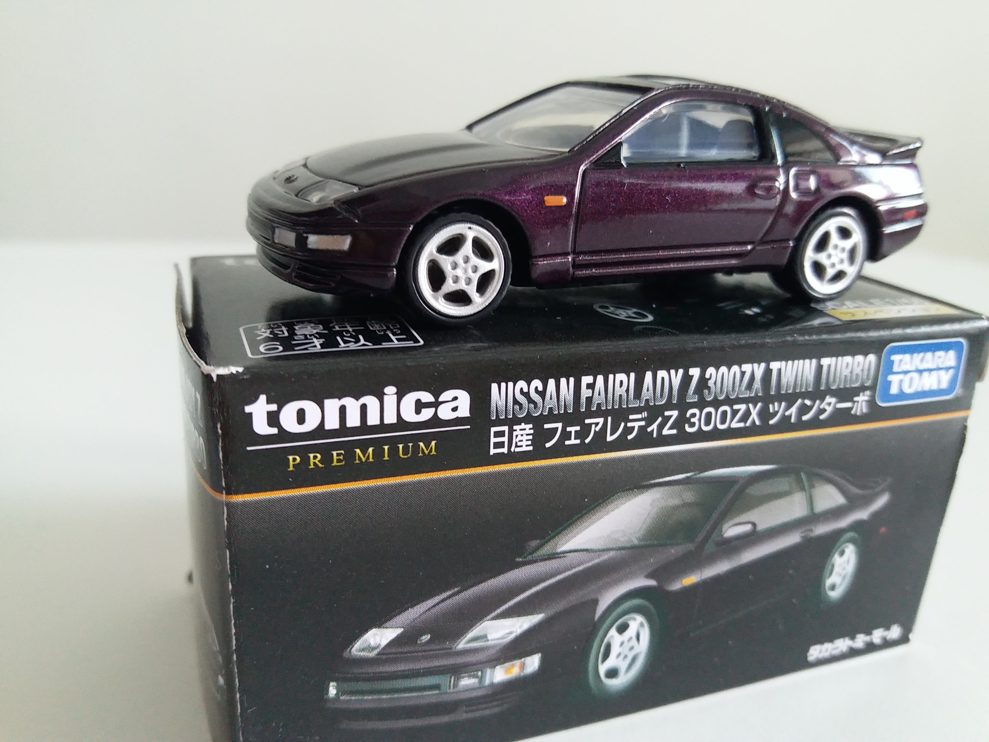 全新tomica Nissan 300zx 玩具 遊戲類 玩具 Carousell