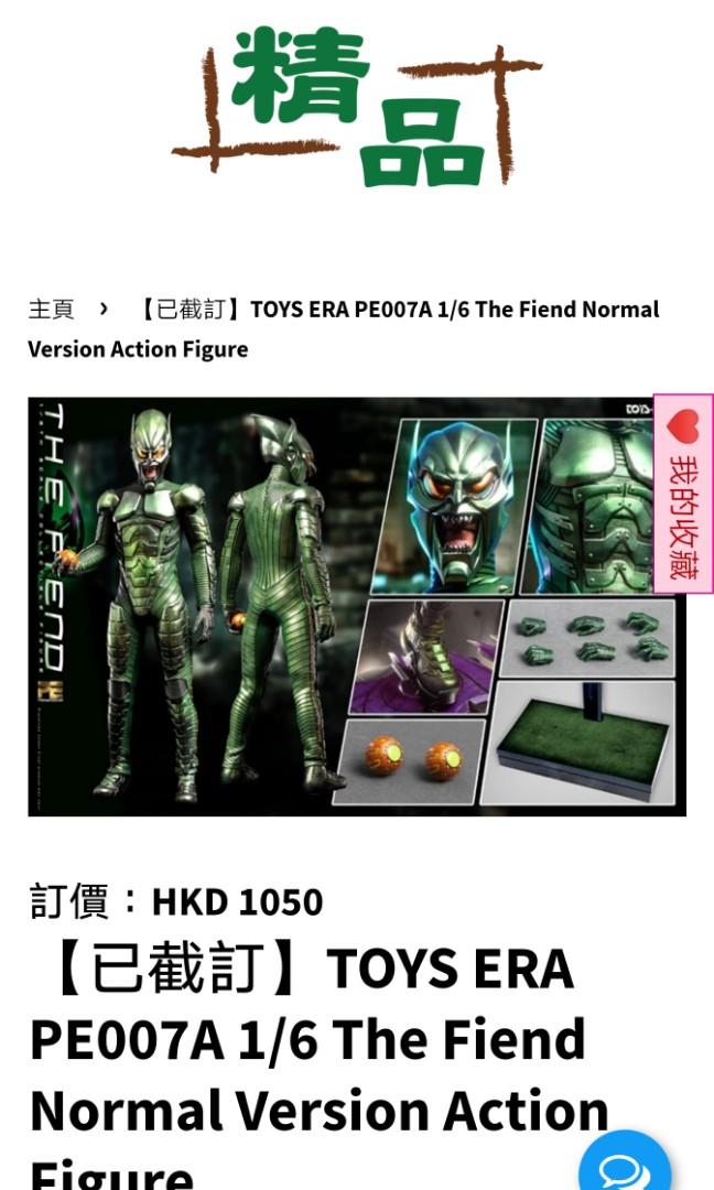 TOYS ERA PE007A 1/6 The Fiend Normal Version Action Figure, 興趣及遊戲, 玩具