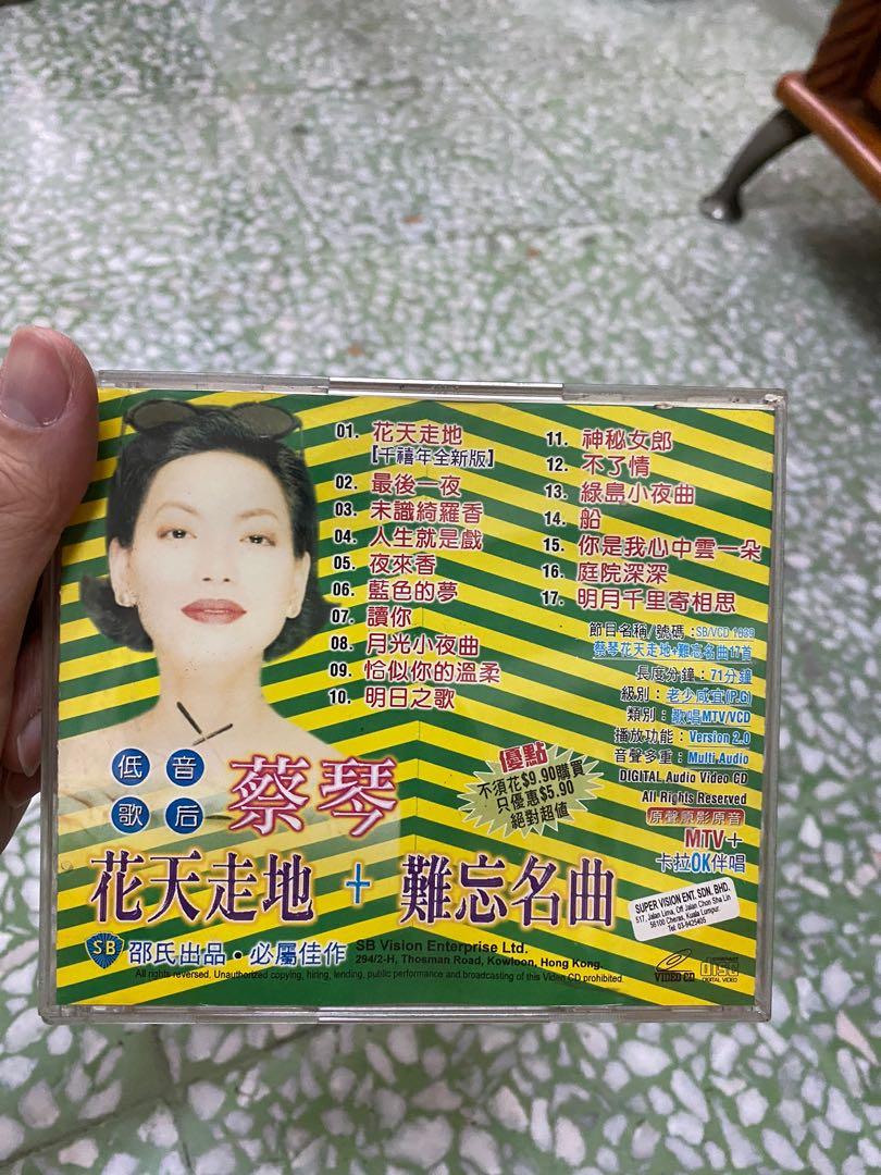 Tsai Chin 蔡琴 难忘名曲 VCD, Hobbies & Toys, Music & Media, CDs