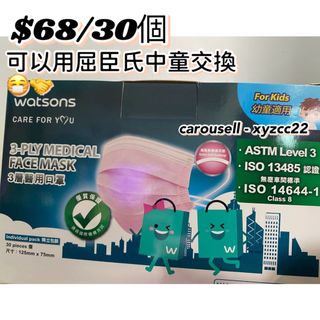 （分類：）位於 。 由 xyzcc22 提交（商品編號 1092451648，圖片 1）。簡介： 。