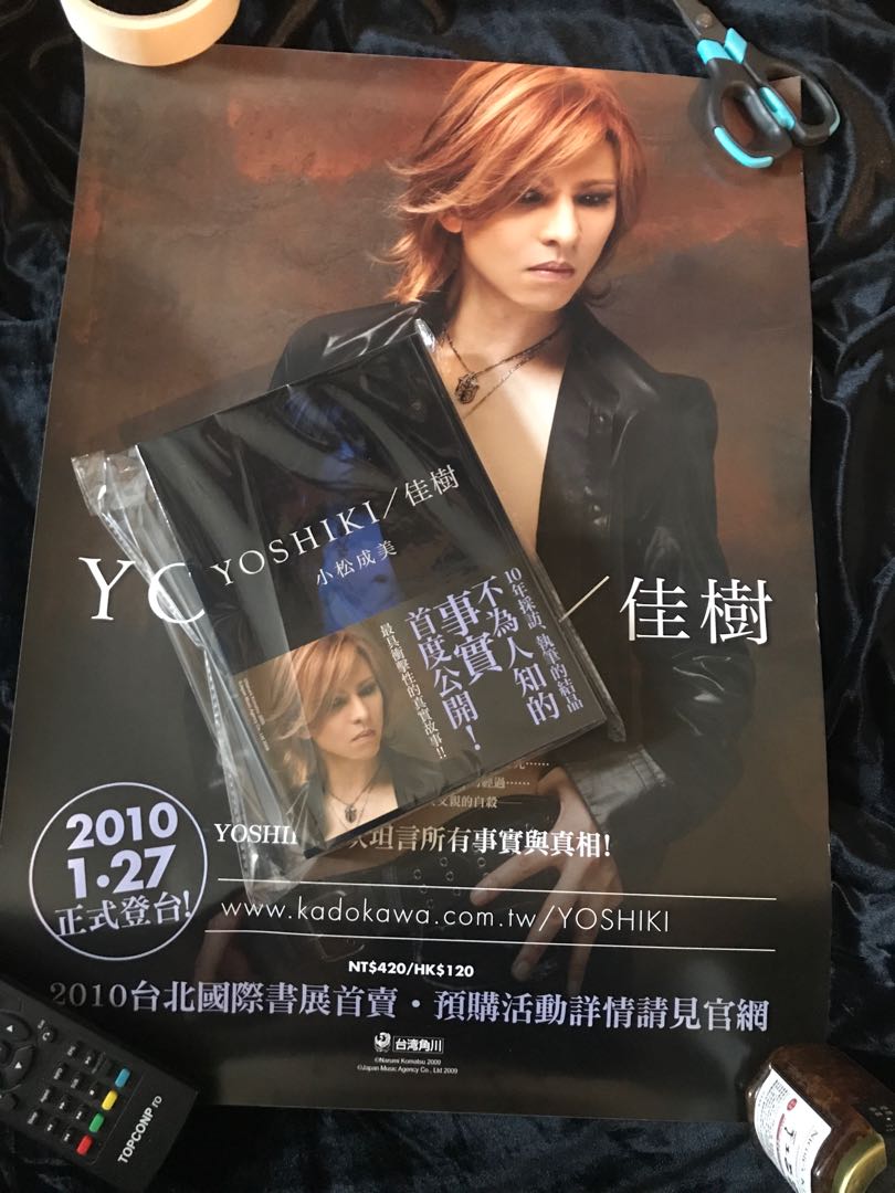 Yoshiki佳樹小松成美9成新有書腰x Japan 自傳連宣傳海報hide 台灣中文版 日本明星 Carousell Yoshiki佳樹小松成美9成新有書腰x Japan 自傳連宣傳海報hide 台灣中文版 日本明星 Carousell