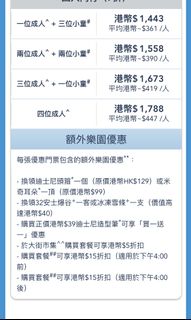 （分類：）位於 。 由 tiffbuff 提交（商品編號 1092693881，圖片 1）。簡介： 。