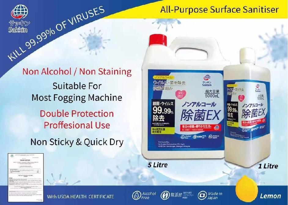 5 Liters Sakkin Sanitizer For Body Hand And Surfaces Auto Accessories On Carousell