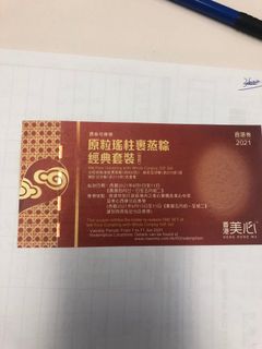 （分類：）位於 。 由 fiddly1028 提交（商品編號 1092607280，圖片 1）。簡介： 。