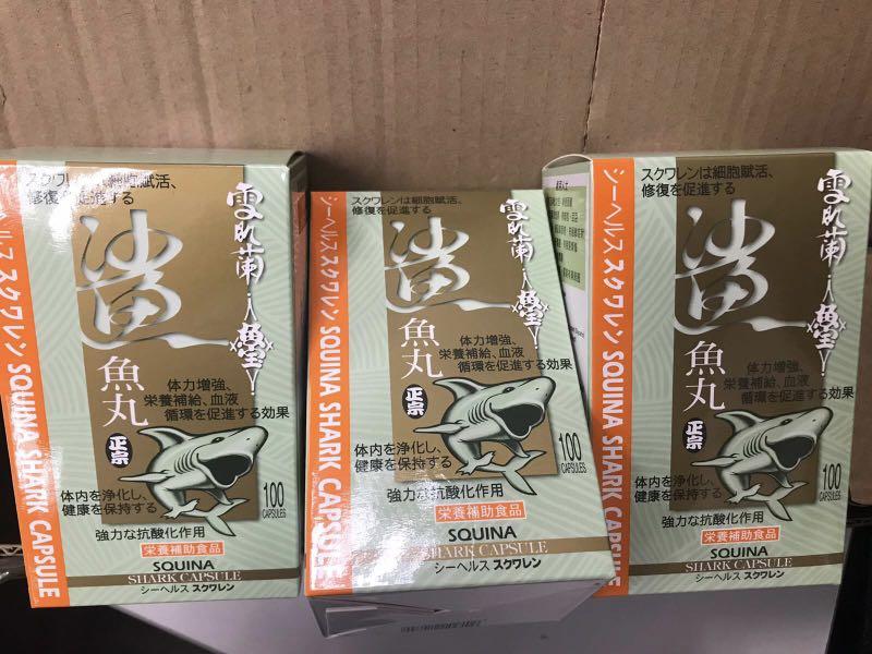 雪肌蘭鯊魚丸 100粒裝 嘢食 嘢飲 包裝食品 Carousell 雪肌蘭鯊魚丸 100粒裝 嘢食 嘢飲 包裝食品 Carousell