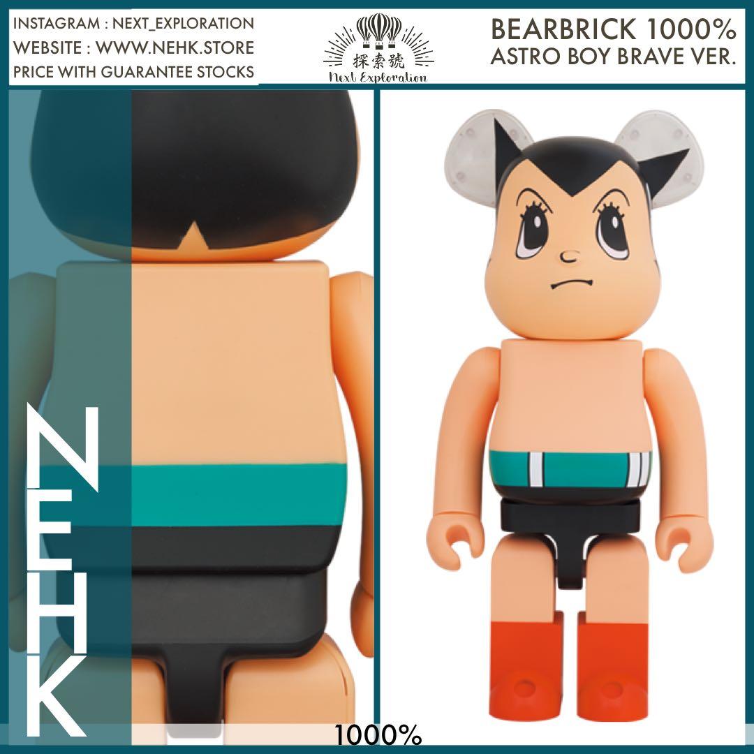現貨Bearbrick 1000% Astro Boy Brave Ver., 興趣及遊戲, 玩具& 遊戲類