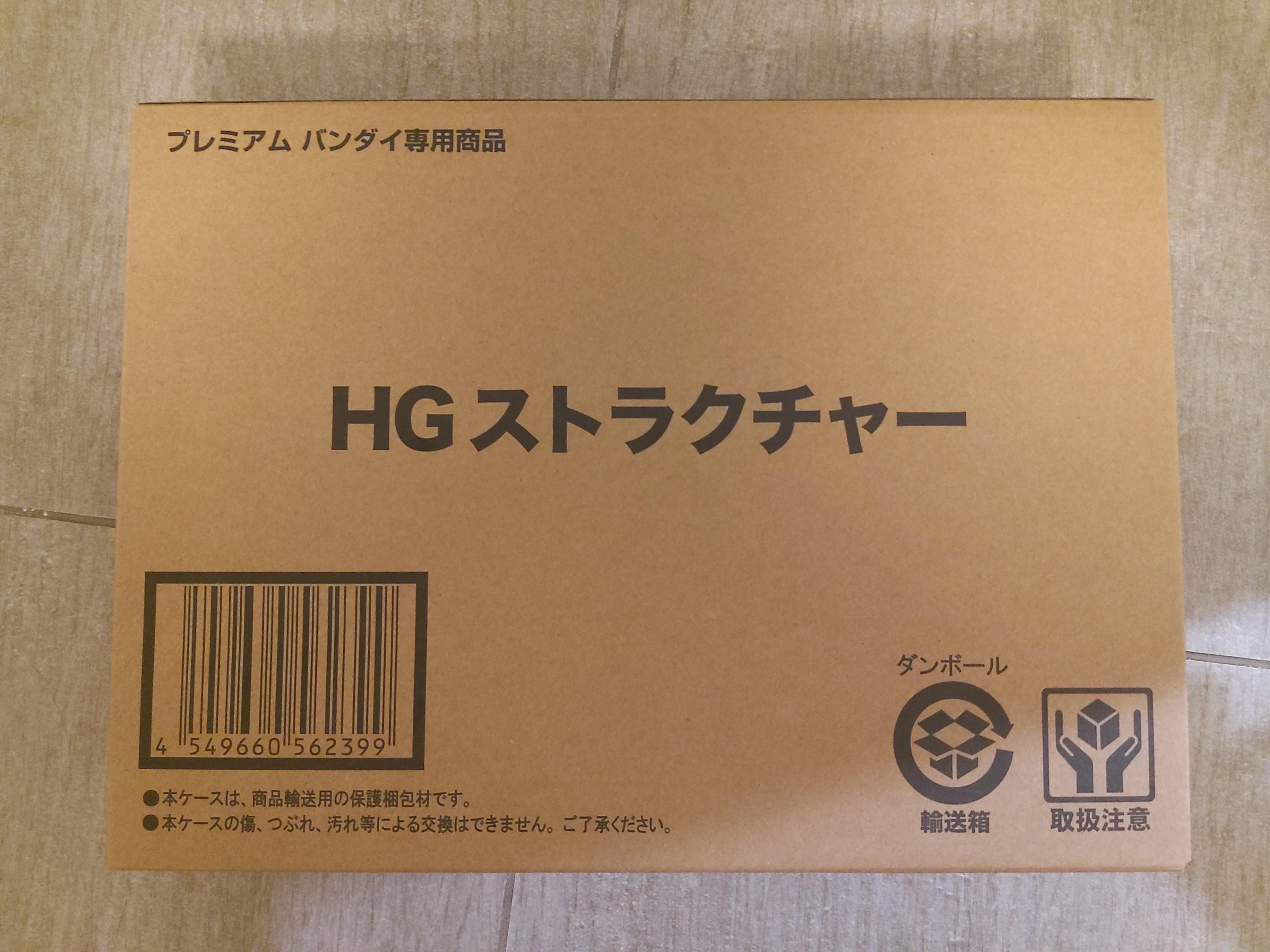 魂限hg 場景建築物 玩具 遊戲類 玩具 Carousell 魂限hg 場景建築物 玩具 遊戲類 玩具 Carousell