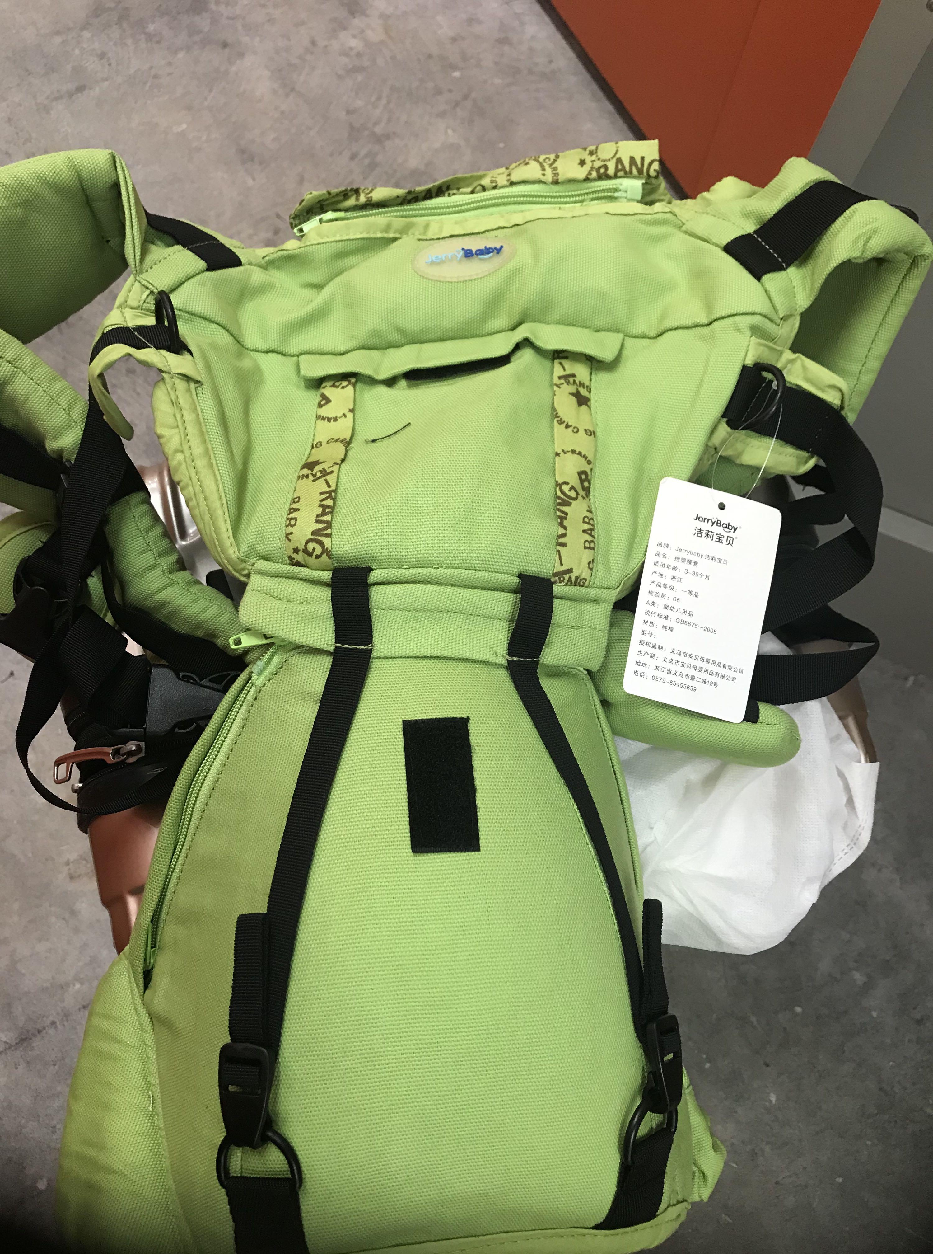 Baby Carrier (JerryBaby), Babies Kids, Going Out, Carriers