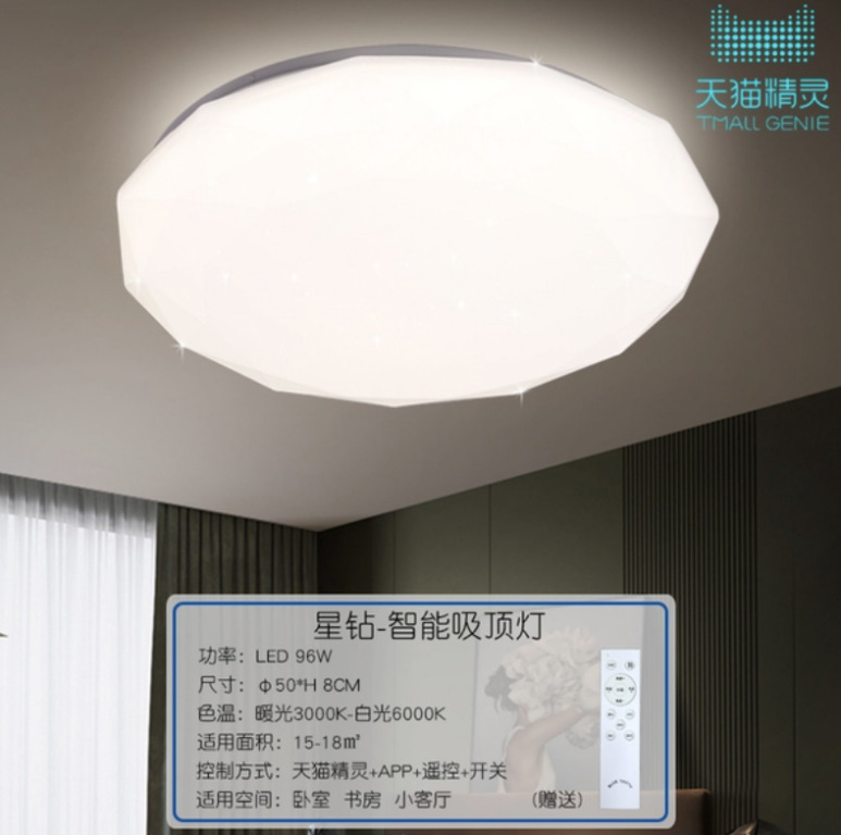 BNIB - Star bedroom ceiling light, 3 colors, smart remote control ...