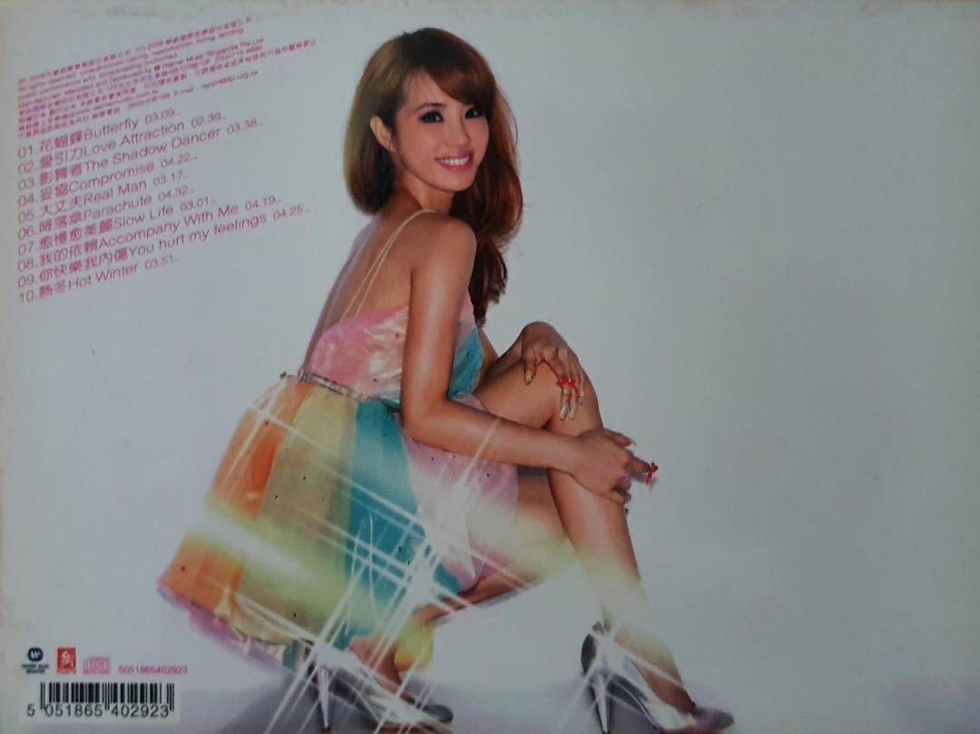 蔡依林 Jolin Tsai ジョリーン 花蝴蝶 重量限定特別版 香港盤 5