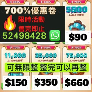 （分類：）位於 。 由 yumi_520 提交（商品編號 1090585161，圖片 1）。簡介： 。