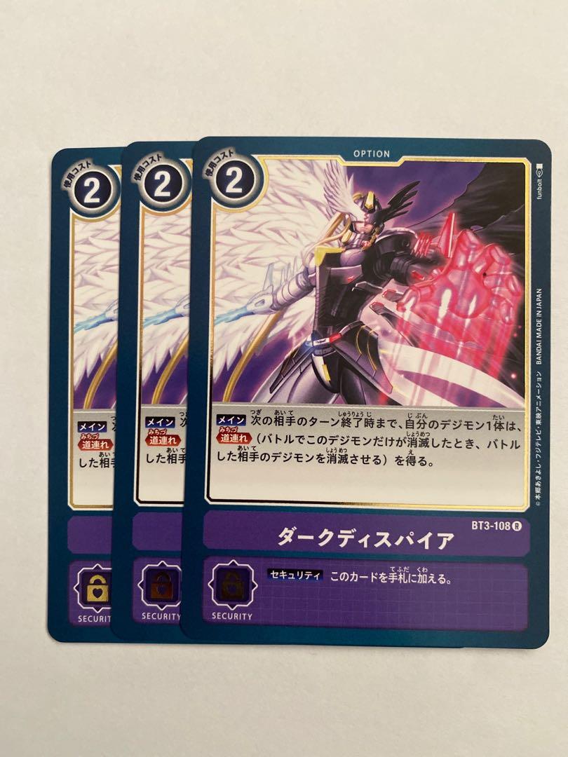 Digimon Card Game Dark Despair, Hobbies & Toys, Toys & Games on Carousell