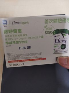 （分類：）位於 。 由 flyfly321 提交（商品編號 1092744579，圖片 1）。簡介： 。