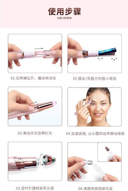 Finishing Touch Flawless Brows Eyebrow Hair Remover, Blush/Rose Gold