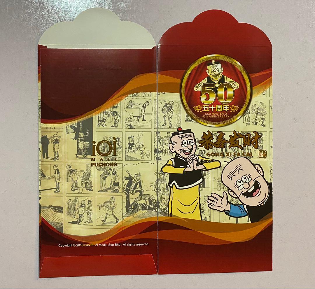 IOI Mall Puchong red packets, Hobbies & Toys, Stationery & Craft