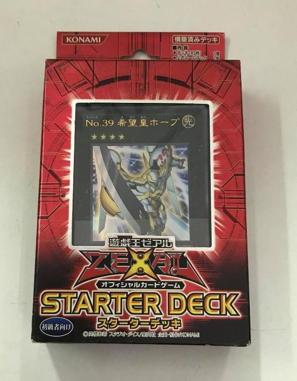 yugioh master duel fun decks Best Yu-Gi-Oh Master Duel decks in 2024