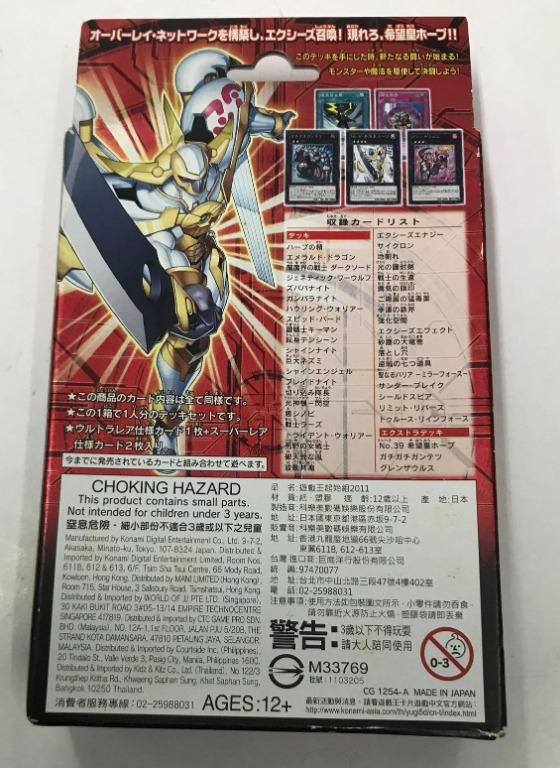 yugioh legendary dragon decks set Amazon.com: Yu-Gi-Oh! Trading Card Game- Yugioh Legendary Dragon Decks Box  : Toys & Games main image 1
