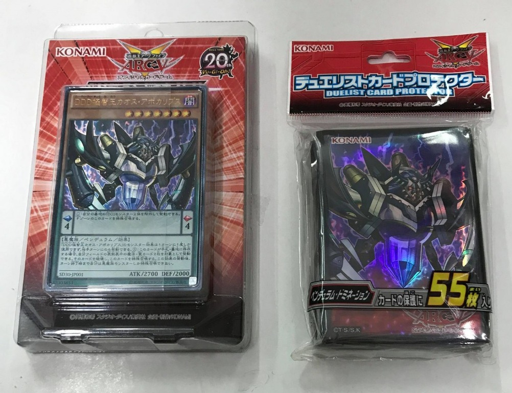 ddd yugioh structure deck Complete Custom for Yu-Gi-Oh! ARC-V These cards can even give your monsters a massive ATK boost D D Nighthowl Price &