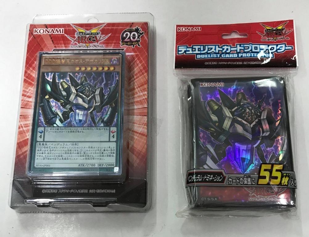 Japanese Yugioh Structure Deck: Pendulum Domination SD30 & D/D/D Chaos King  Apocalypse Sleeve Set, Hobbies & Toys, Toys & Games on Carousell